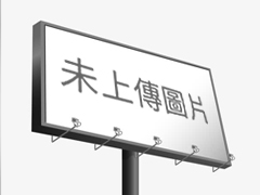 土城區網路行銷/廣告公司
